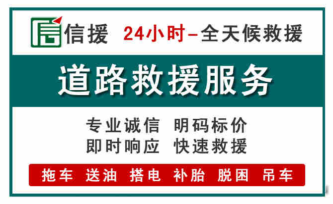 秦安汽车送油救援 (1).jpg