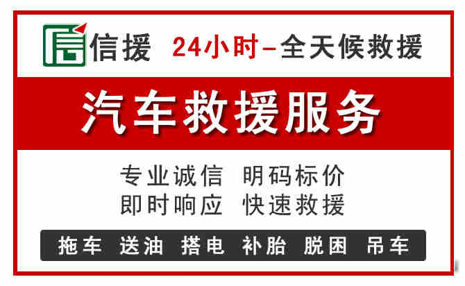 秦安汽车送油救援 (8).jpg
