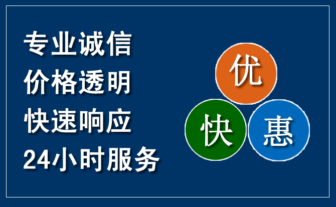 秦安汽车救援送柴油