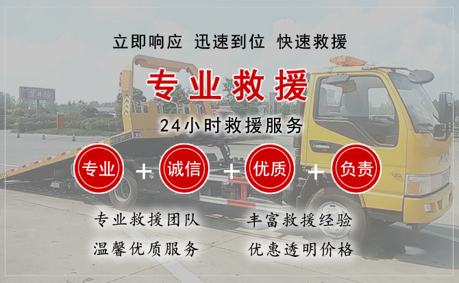 秦安汽车中途送油救援电话 秦安汽车中途送油救援电话